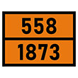 Табличка «Опасный груз 558-1873», Кислота хлорная (С/О металл с рельефом, 400х300 мм)